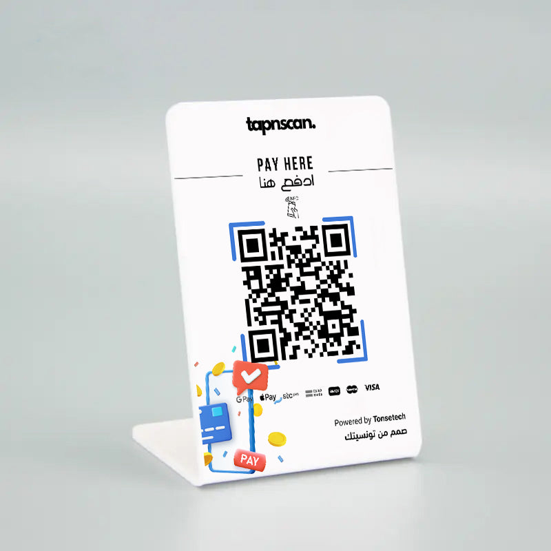 Pay Now Stand