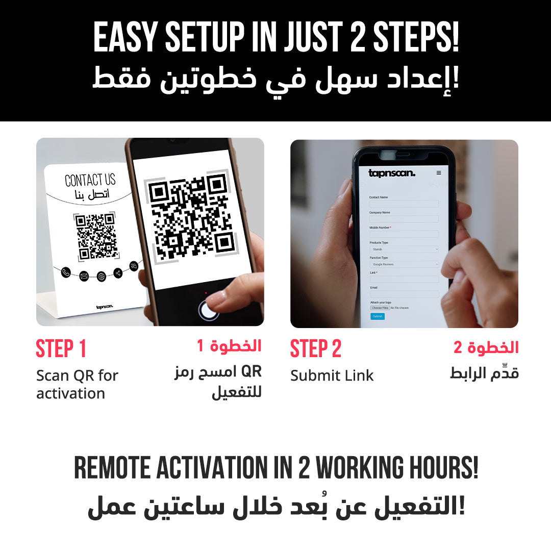 Contact Us QR Stand – Smart Contactless Display for Retail & Offices