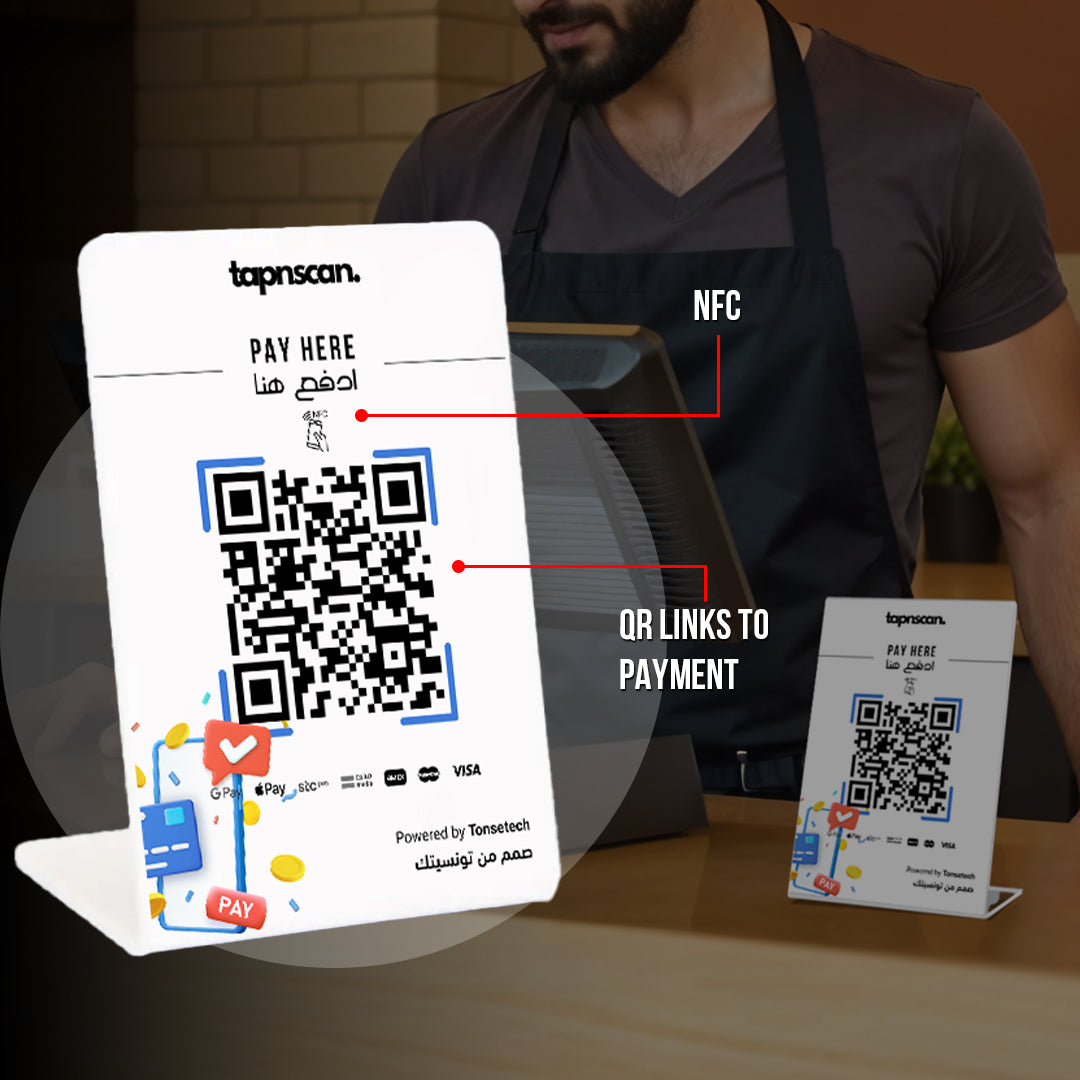 Pay Now Stand